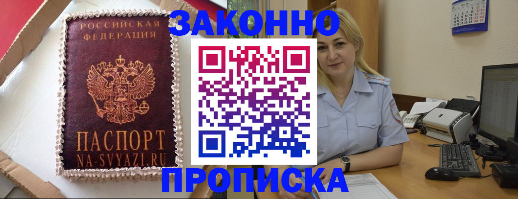 форма 3 в Черемхово
