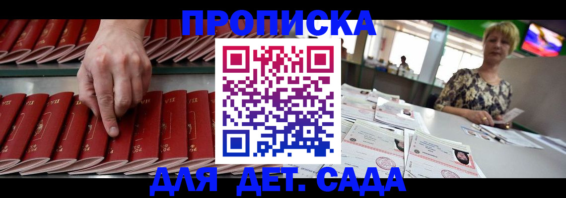 временная регистрация 2025 в Черемхово